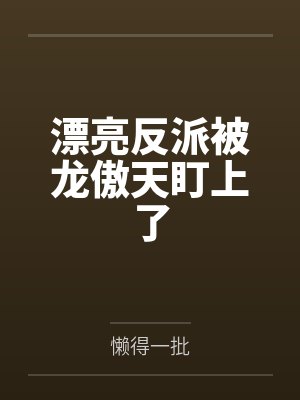 赤月失序