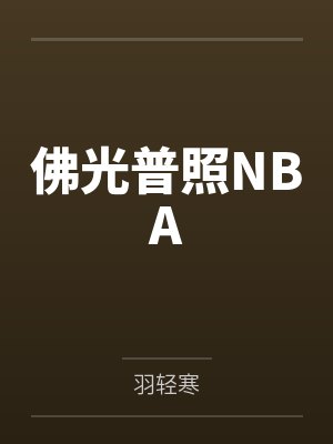 唐建成黄天悦