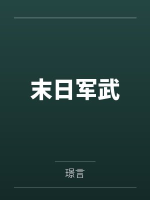 短线搏杀