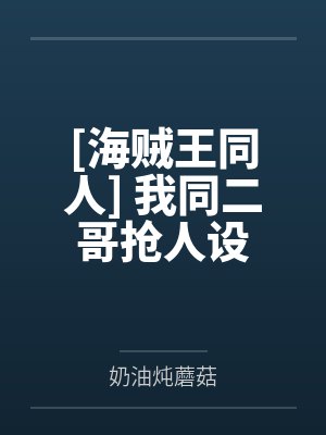 逆道龙凰,执剑镇万寰