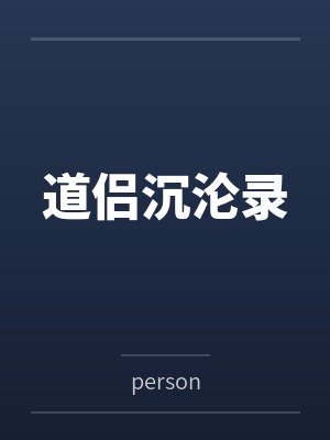 七零年代:我觉醒后成了白富美