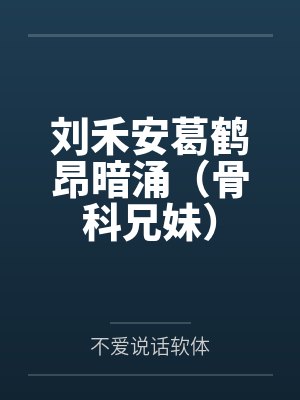 赘婿
