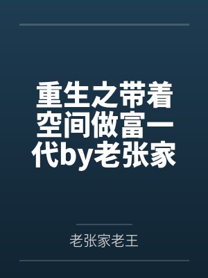 第一剑修的饲鱼指南