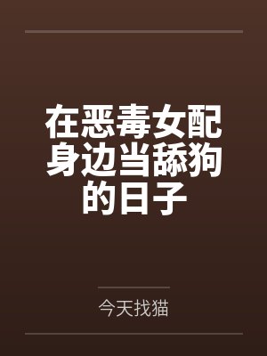 郁陷法则(骨科 NPH)by乔伊鱼