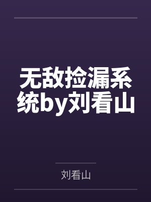 行箸的创作事故,文静猫耳少女的蜜臀惩罚日记~写黄文的代价是被打到高潮失禁~屁股、乳头、屁眼、小穴的全