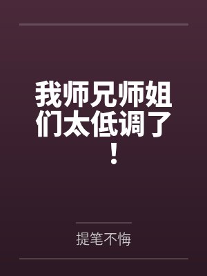 我是恋足癖这件事情,怎么会被亲妹妹发现!by闪闪闪
