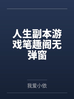 行箸的创作事故,文静猫耳少女的蜜臀惩罚日记~写黄文的代价是被打到高潮失禁~屁股、乳头、屁眼、小穴的全