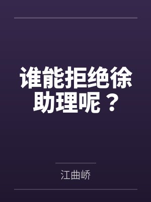 斗罗之三人天下笔趣阁无弹窗