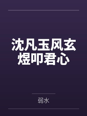 奥秘之门