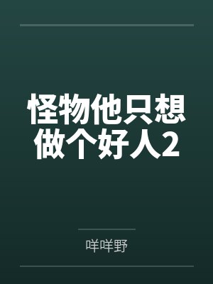风暴与指针