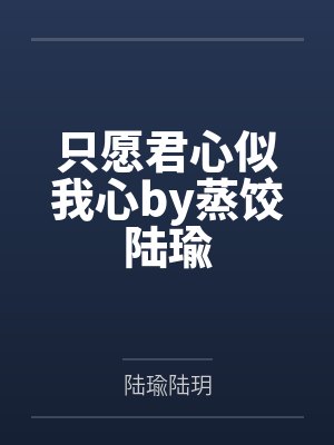夸夸我的神探祖父穿越爹by渝跃鸢飞笔趣阁无弹窗