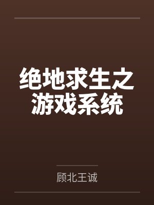 迷津蝴蝶