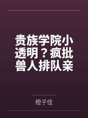 短篇集
