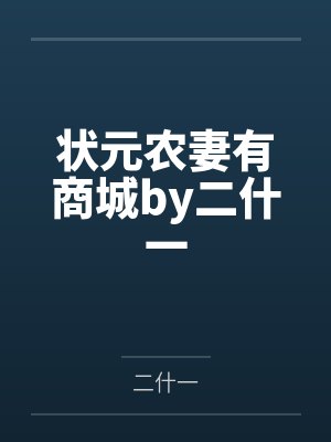 若水三千