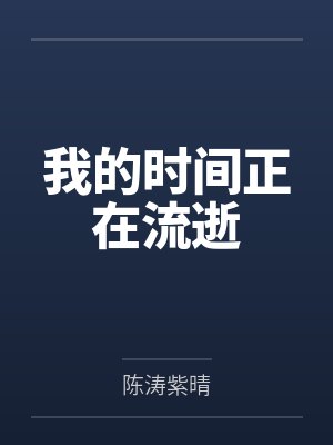 龙途：终将称王