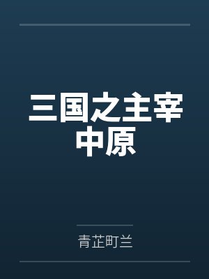 钱江潮