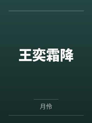 网红coser深陷摄影公司阴谋诡计,不料拍摄美少女战士战败后,假戏真做而沦为那些男人们泄欲便器试验品
