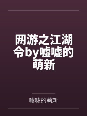 至尊神医在花都