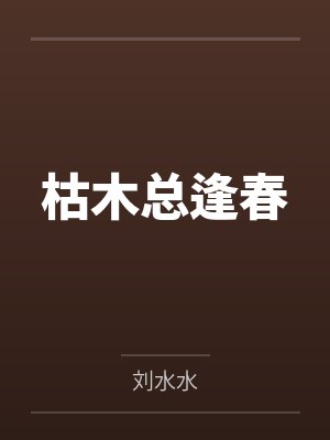 网游:我靠摆摊起家,顺便无敌了