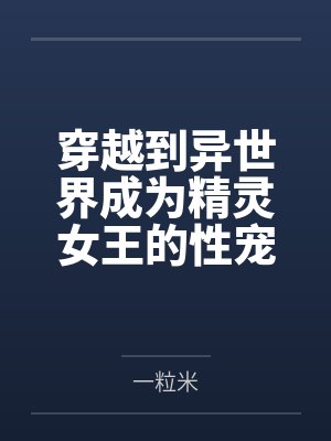 晚风不渡旧时人