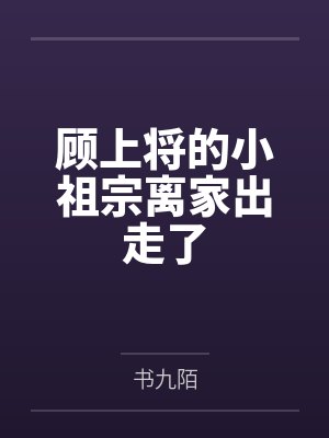 沉烟已烬