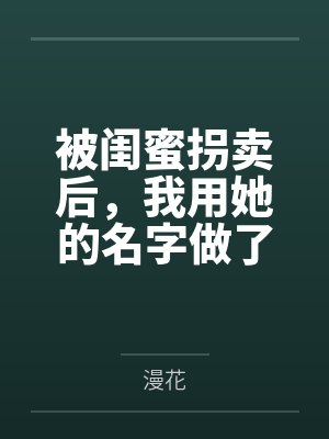 签到诸天从四合院开始