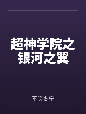 宠婚成瘾:宠宠宠