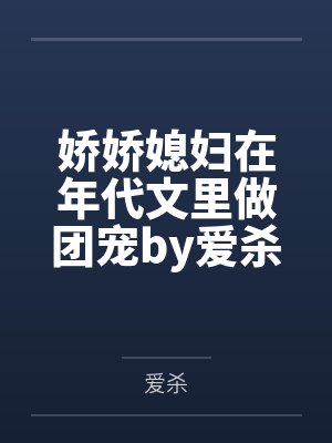 恶