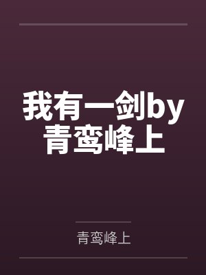 顾淮裴呈璟
