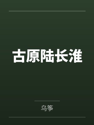 淫女报