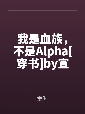 长生赘婿