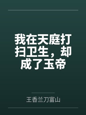 外国美女
