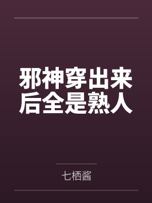 汤姆·索亚历险记(中小学生必读丛书)