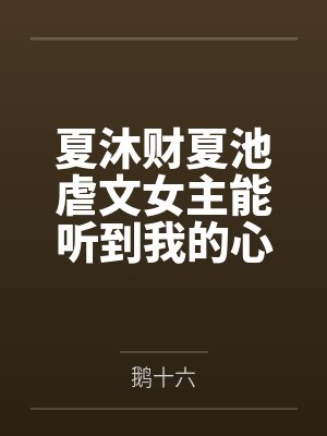 林悦瑶杨幂