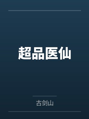 泳池屁孩绿母——我去给美母买泳衣,却不知慈祥温柔的爆乳老妈被熊孩子调教成只会发出浪叫的淫贱母猪!丰满