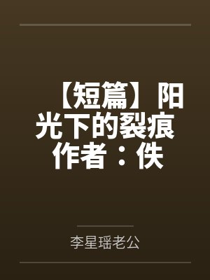 狂龙霸婿by九天张凡