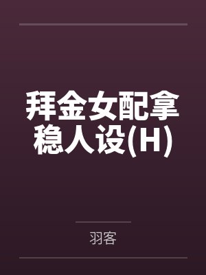 傅景琛时九念的重生小说