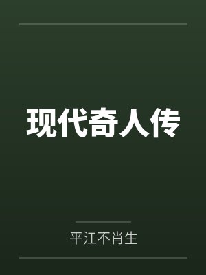 云雨箱庭?大胆去干!