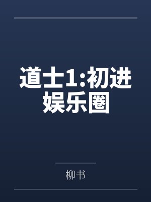 《未婚夫用唇语当面偷腥，可我会读唇啊》
