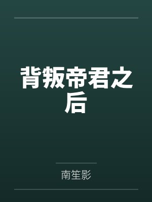 地铁求生地狱开局怎么活?