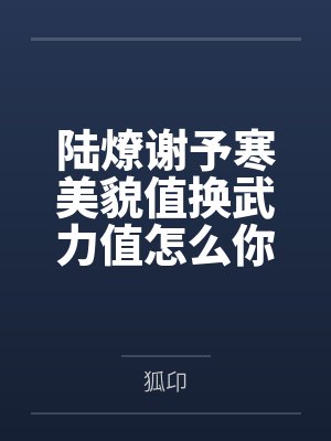 重生在单亲妈妈身上的性福生活