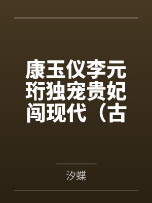 讳爱如深