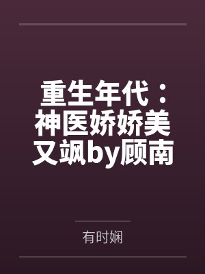 光之国:只要钱到位,诺亚都干废