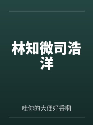 都市无双战神