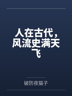 我在街头卖树叶10元一片，前夫跪求我教他赚钱