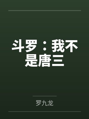 娱乐之美女如云(娱乐之魅力男神系统)