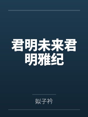幻想乡之足玉,巫女与魔女的无尽笑颜——属于博丽灵梦和雾雨魔理沙的绝望瘙痒调教!