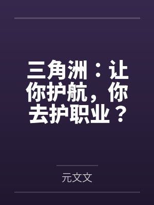 只有我能用召唤术