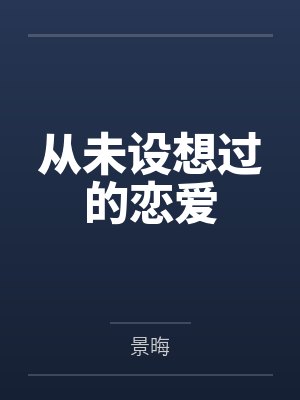 明日方舟终末地洛茜
