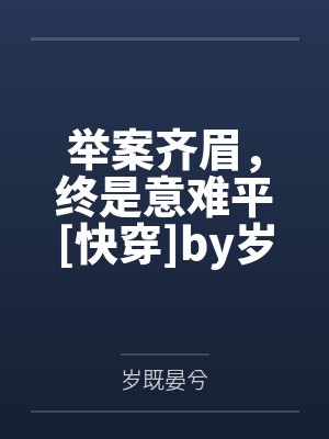 欢欲的拼音